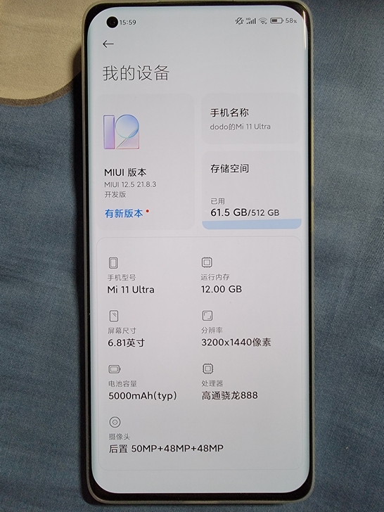 小米11ultra白色12＋512，箱说全...
