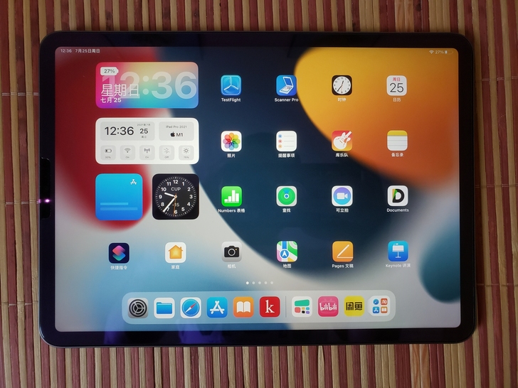 iPad Pro 2021 苹果官网教育专...