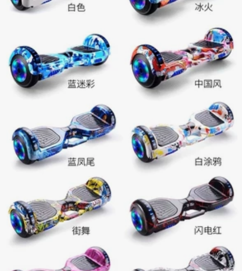 全新包邮169.9元处理一批儿童平衡车电动...