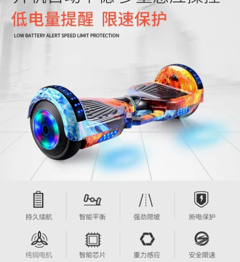 烁影手提智能平衡车电动双轮小学生儿童成人体...