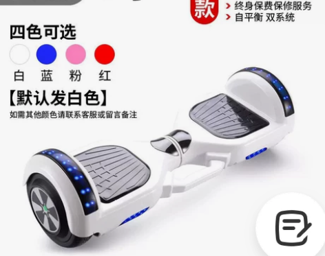 便携儿童智能平衡车。 感兴趣的话点“我想要...