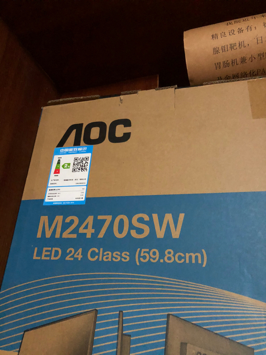24寸AOC显示器，2017年9月购入，现...