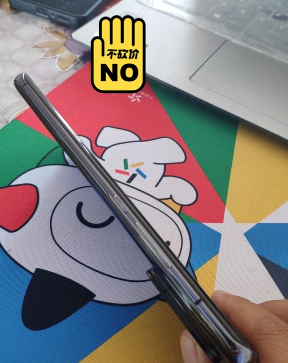 小米11 Ultra 至尊 5G 骁龙88...