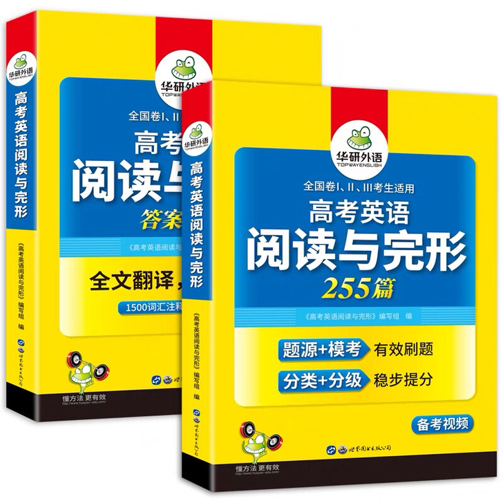 便宜出书 几乎全新