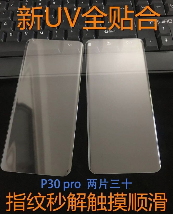 华为p30pro钢化膜UV全胶防窥蓝光磨砂...
