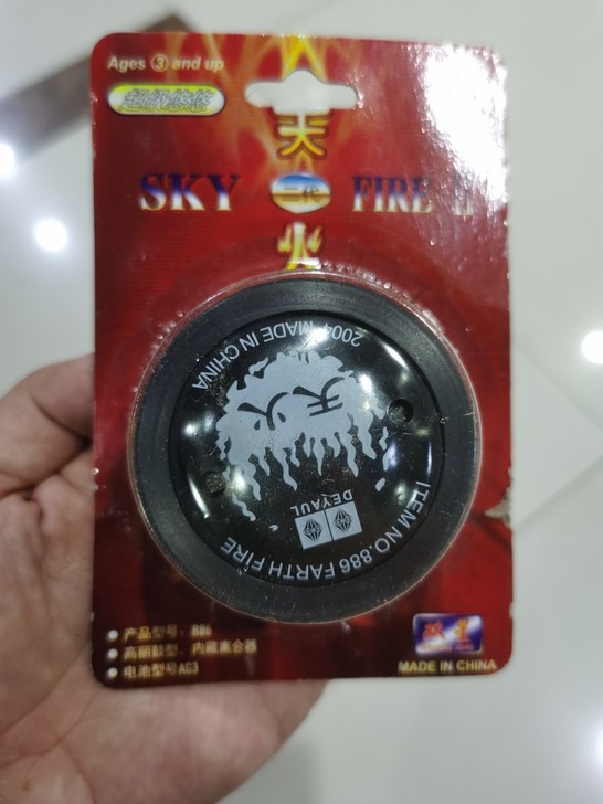 国产双星溜溜球天火非奥迪双钻包邮价