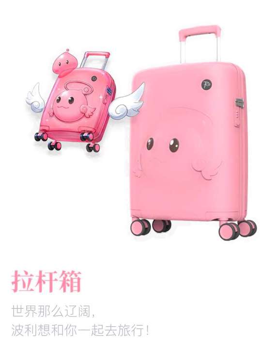 【仙境传说】音乐会周边