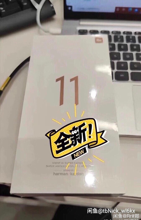 小米11全新未拆封 8+256 带充电器 ...
