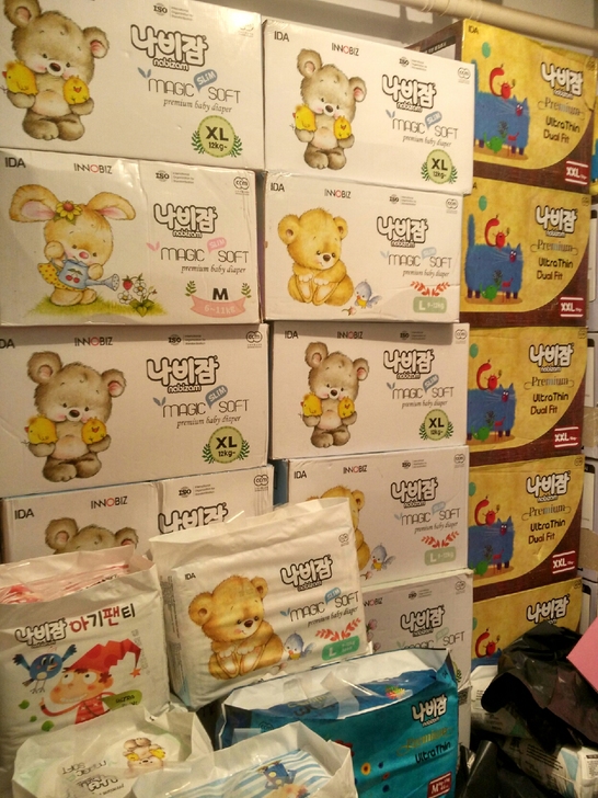 韩国乐比赞nabizam超薄超柔纸尿裤nb...