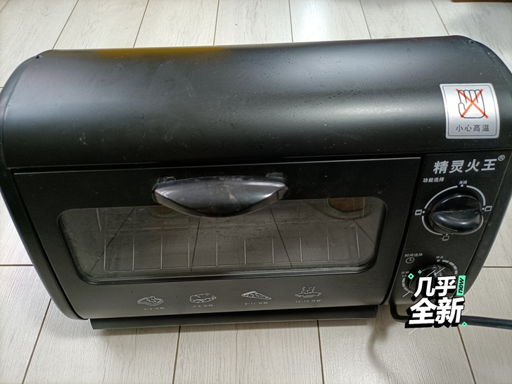 精灵火王烤箱，10L。