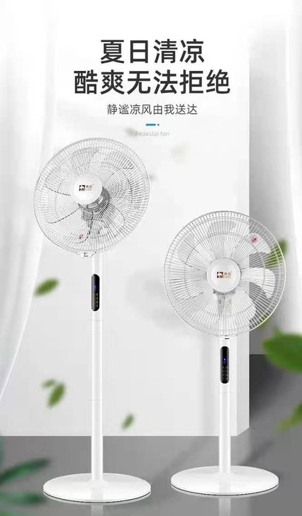 【全新】原价一百多的风扇，现在58元包邮。