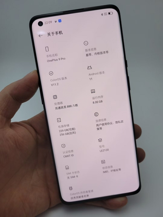 一加9pro，8+256g，无拆无修全原装...