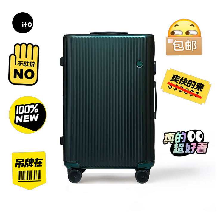 ito行李箱【明星春夏代言 】ITO行李箱...
