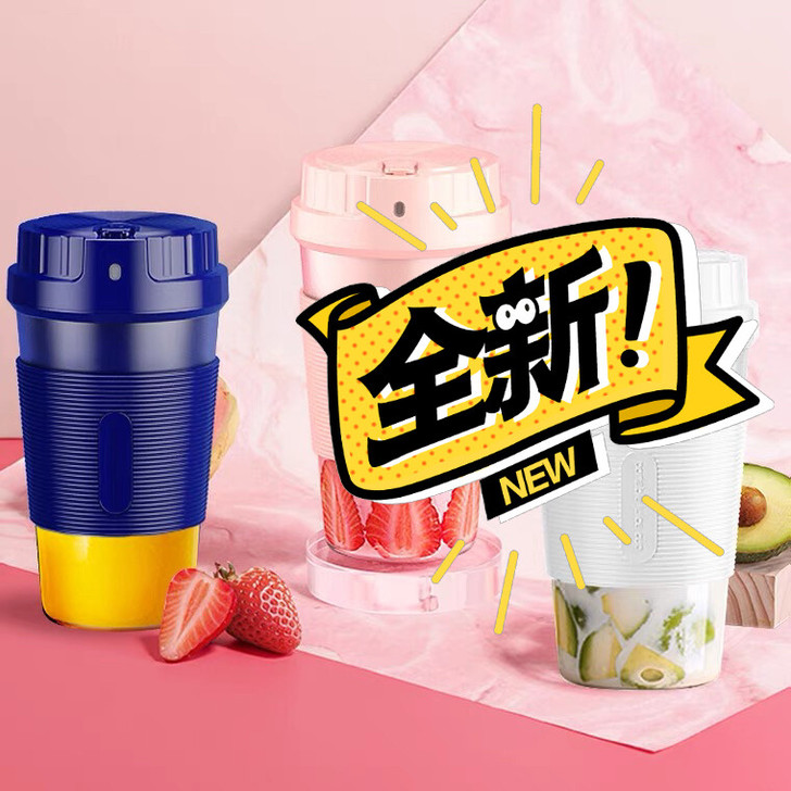 HYUNDAI便携式果汁机，型号：TJ-0...