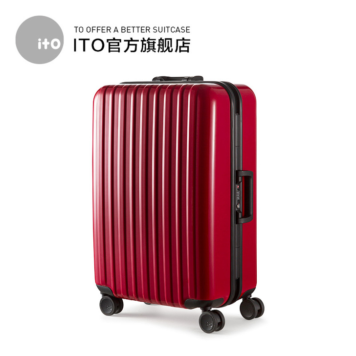 ito拉杆箱商务旅行箱包 经典铝框密码登机...