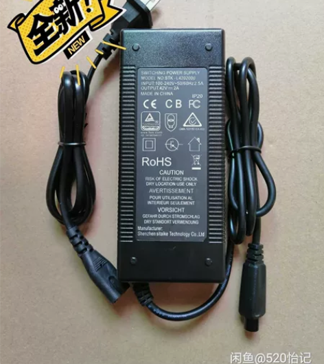 原装42V2A充电器平衡车36v锂电池充电...