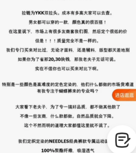 老夫子 needles 牛油果绿色外套 蝴...