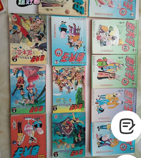 老夫子漫画！！！个人闲置，04年出版已经十...