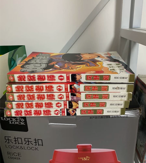 乐扣乐扣电饭锅  地狱老师 四拼一 感兴趣...