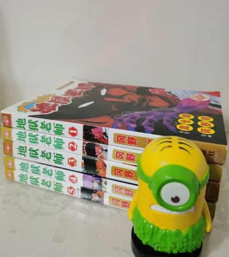 小黄人斯图尔特，地狱老师4拼1，品相如图，...