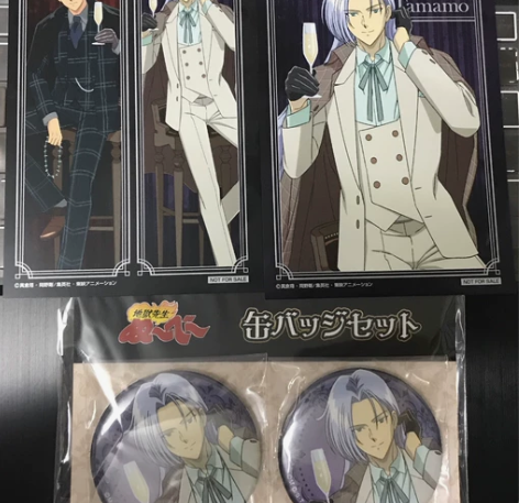 地狱老师阿呜 灵异教师神眉 地獄先生ぬ～べ...