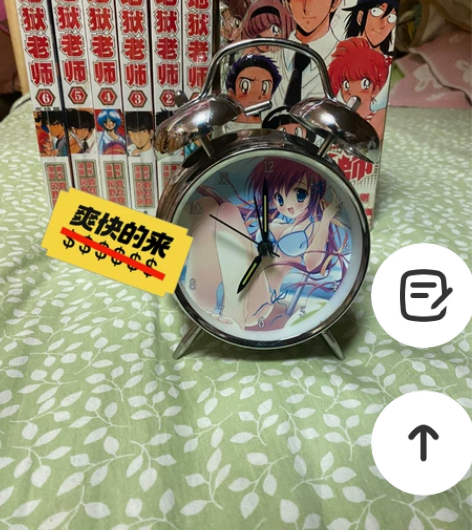 动漫闹钟，地狱老师卡片四拼一，盒装版老版本...