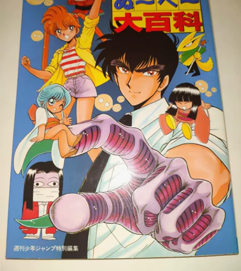 地狱老师同款体恤 预定 感兴趣的话点“我想...