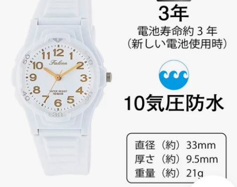 西铁城猎鹰手表CITIZEN Q##amp...