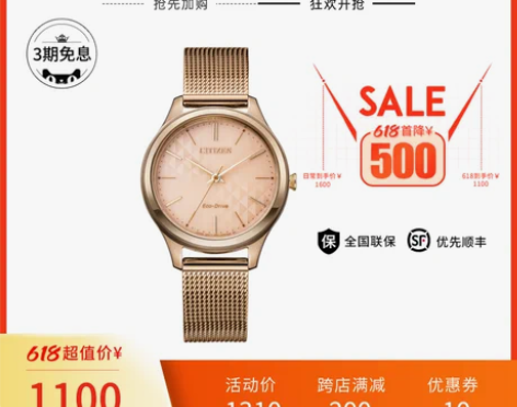 西铁城日本官方正品时尚轻奢玫瑰金色米兰表带...