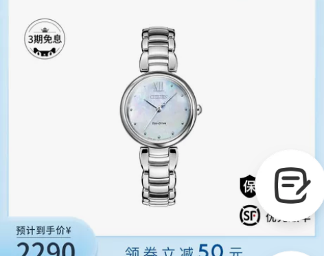 西铁城光动能花语风吟贝母表盘官方正品钢带时...