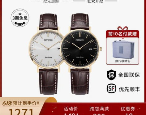 西铁城日本官方正品简约时尚小牛皮表带防水光...