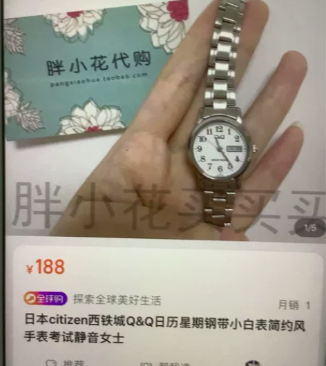 日本citizen西铁城Q##amp；am...