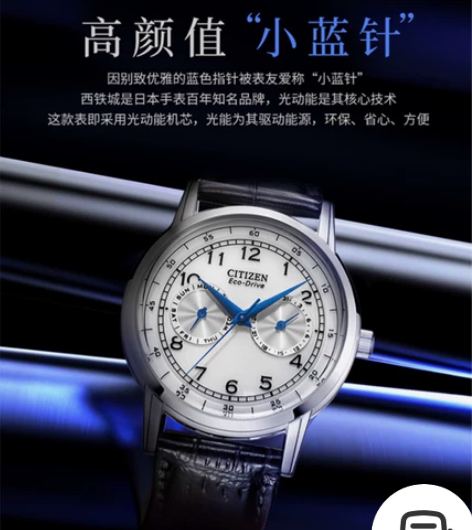 全新!CITIZEN/西铁城手表男 时尚腕...