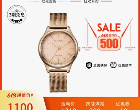 西铁城日本官方正品时尚轻奢玫瑰金色米兰表带...