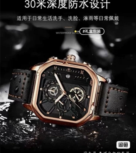 出闲置手表一枚全新 类型：[酷]男士腕表 ...