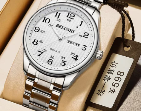 全新。老人手表男女大数字爸爸妈妈情侣一对防...