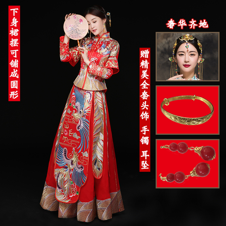 秀禾服新娘2020新款龙凤褂拖尾中式婚纱结...