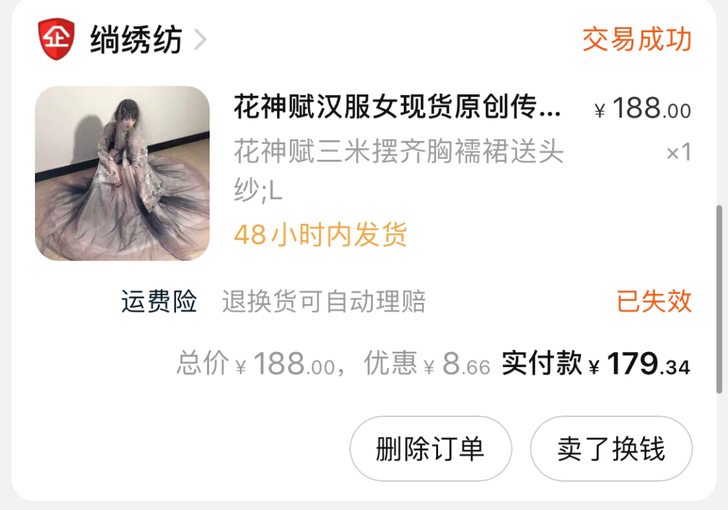 花神赋汉服 精山曾经年少不懂买的