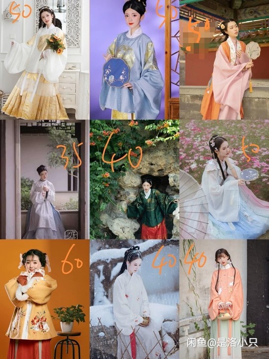 汉服出 租  明制汉服