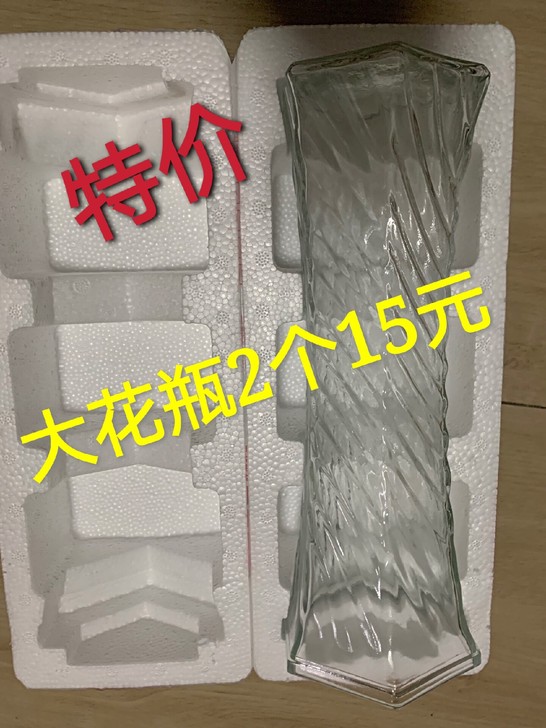 【高30cm 2个加厚玻璃瓶15元】透明玻...