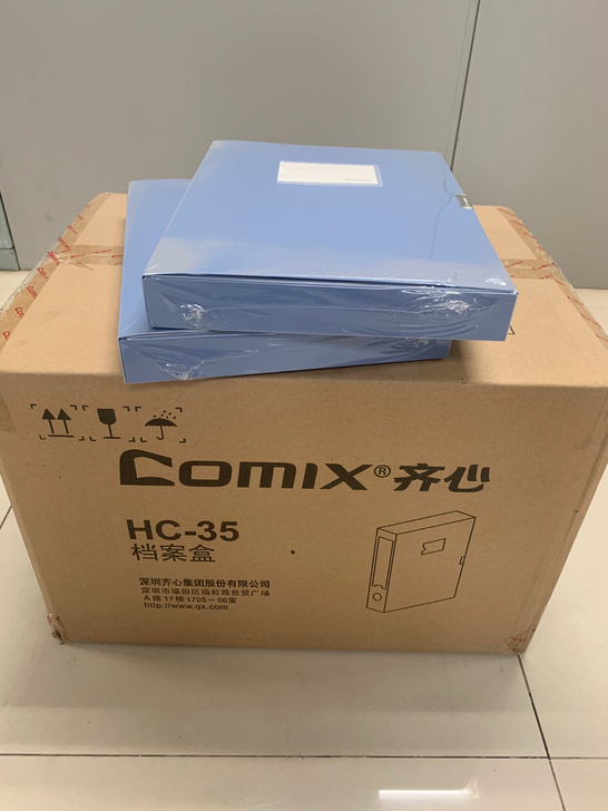 齐心35mm粘扣档案盒A4文件盒PP资料盒...