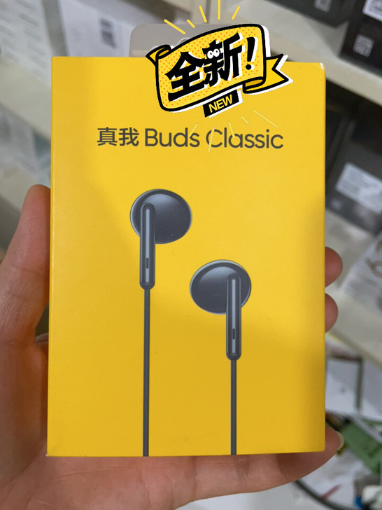 realme真我全新原装耳机