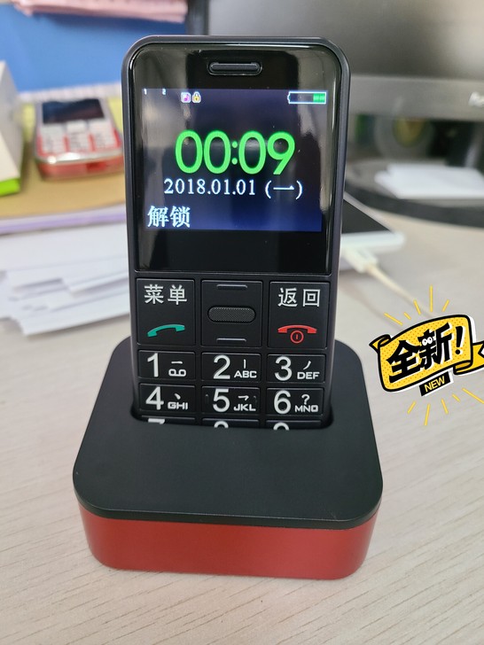 中兴ZTE/兴易每 直板老人机大屏大字大声...