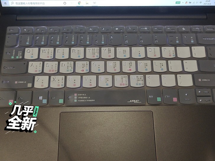 小新pro笔记本键盘膜