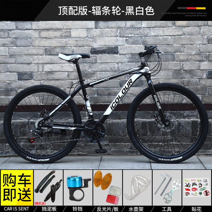 山地自行车男越野单车上班骑变速新型减震赛车...