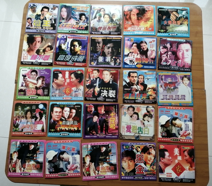 港台影片VCD二合一  4元一部影片 8部...