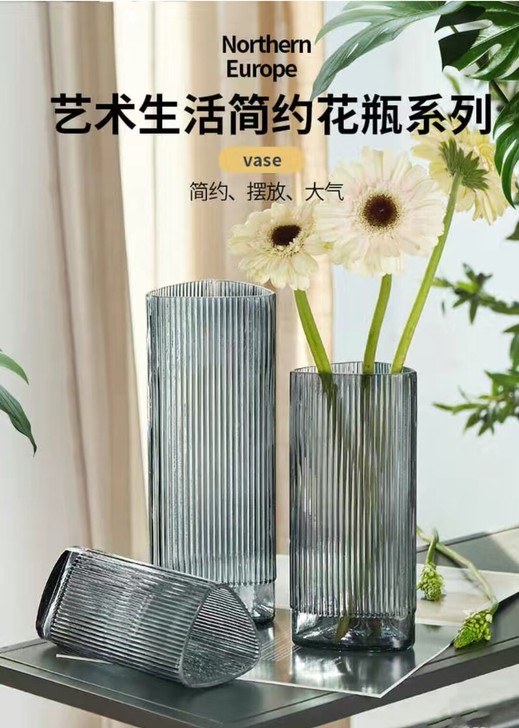 轻奢竖条三角口玻璃花瓶创意简约北欧ins网...