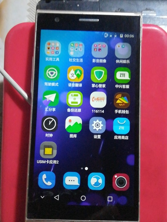 中兴s2o1o，外观如图正常使用，已售不退。