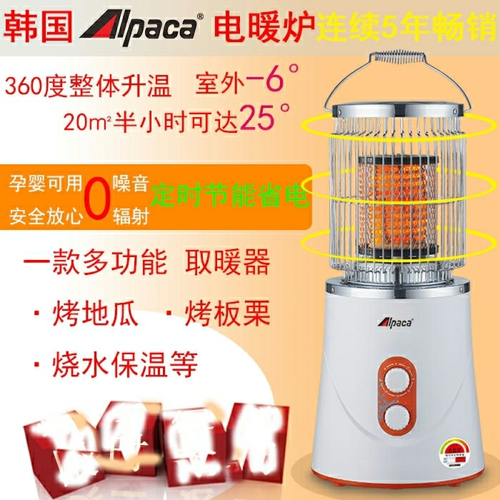 正品韩国陶瓷加热节能电暖炉电暖器alpac...