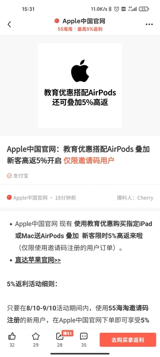 iPad Pro 2021 11寸 M1芯...